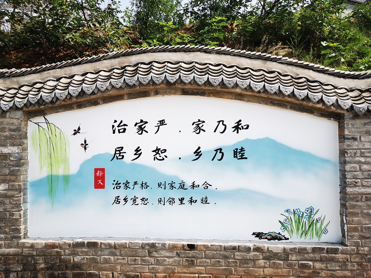 国画山水二十四孝家风家训原创油画风景国画小品墙绘