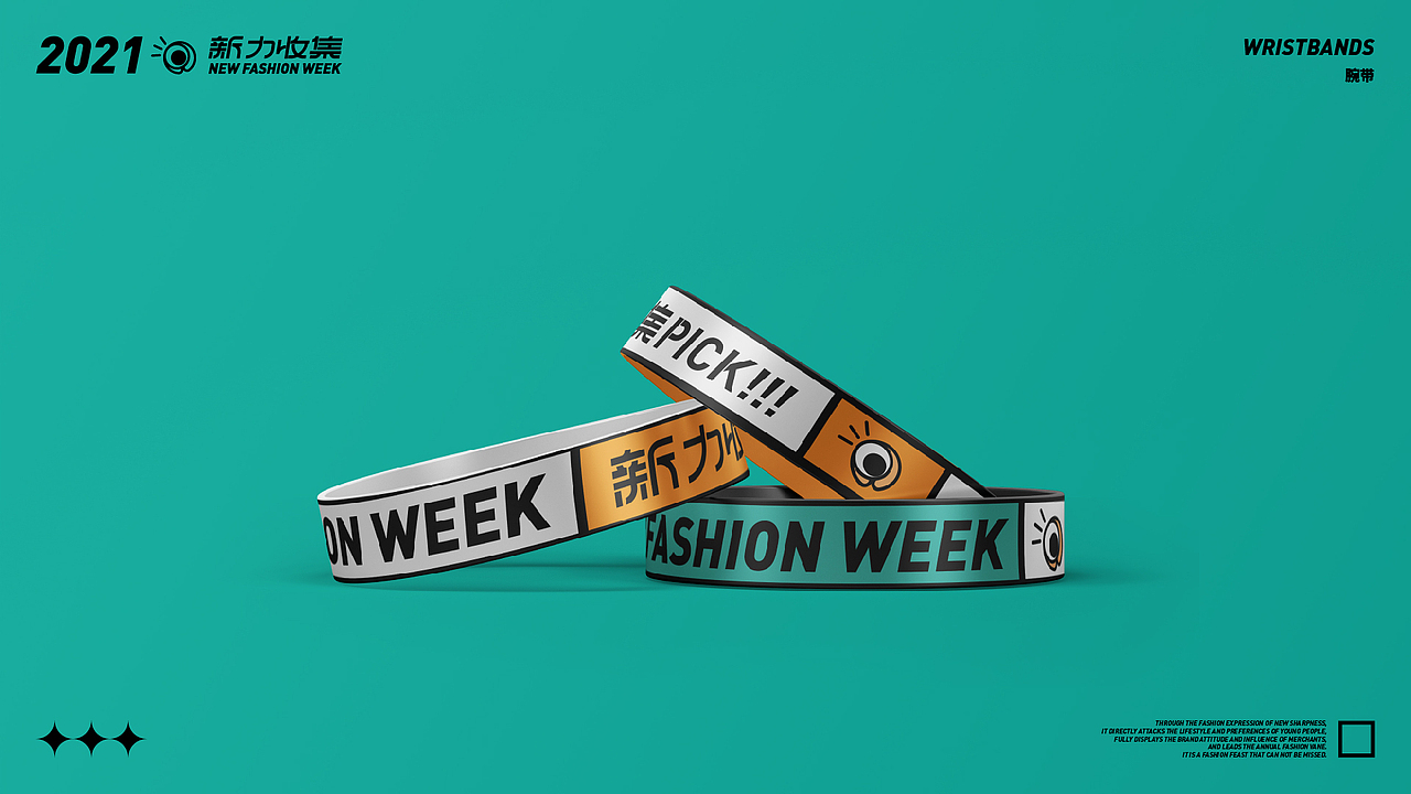 【新势力周】活动品牌视觉设计｜新力收集计划（图ZMjczNDExNjk2） - 品牌 - 站酷设计师JOHNNiNESON原创素材 - 站酷ZCOOL