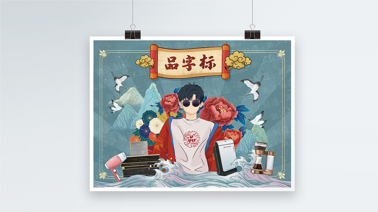 [2021年作品合集]（图ZMjg2Njg0OTU2） - 其他平面 - 站酷设计师洋哎哎呀原创素材 - 站酷ZCOOL
