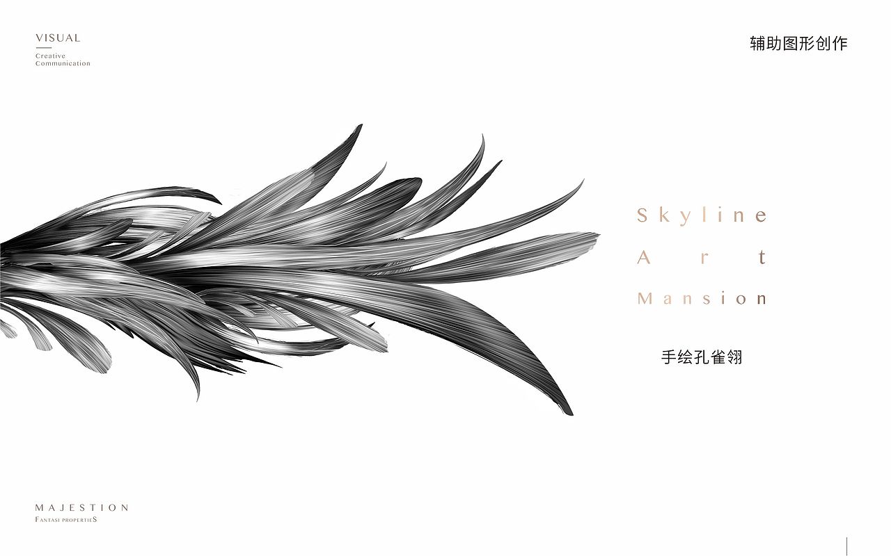 地产 豪宅（图ZMTgxNTEyMzI0） - 宣传物料 - 站酷设计师董二千先生D原创素材 - 站酷ZCOOL
