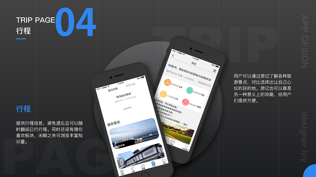 2020个人作品集!