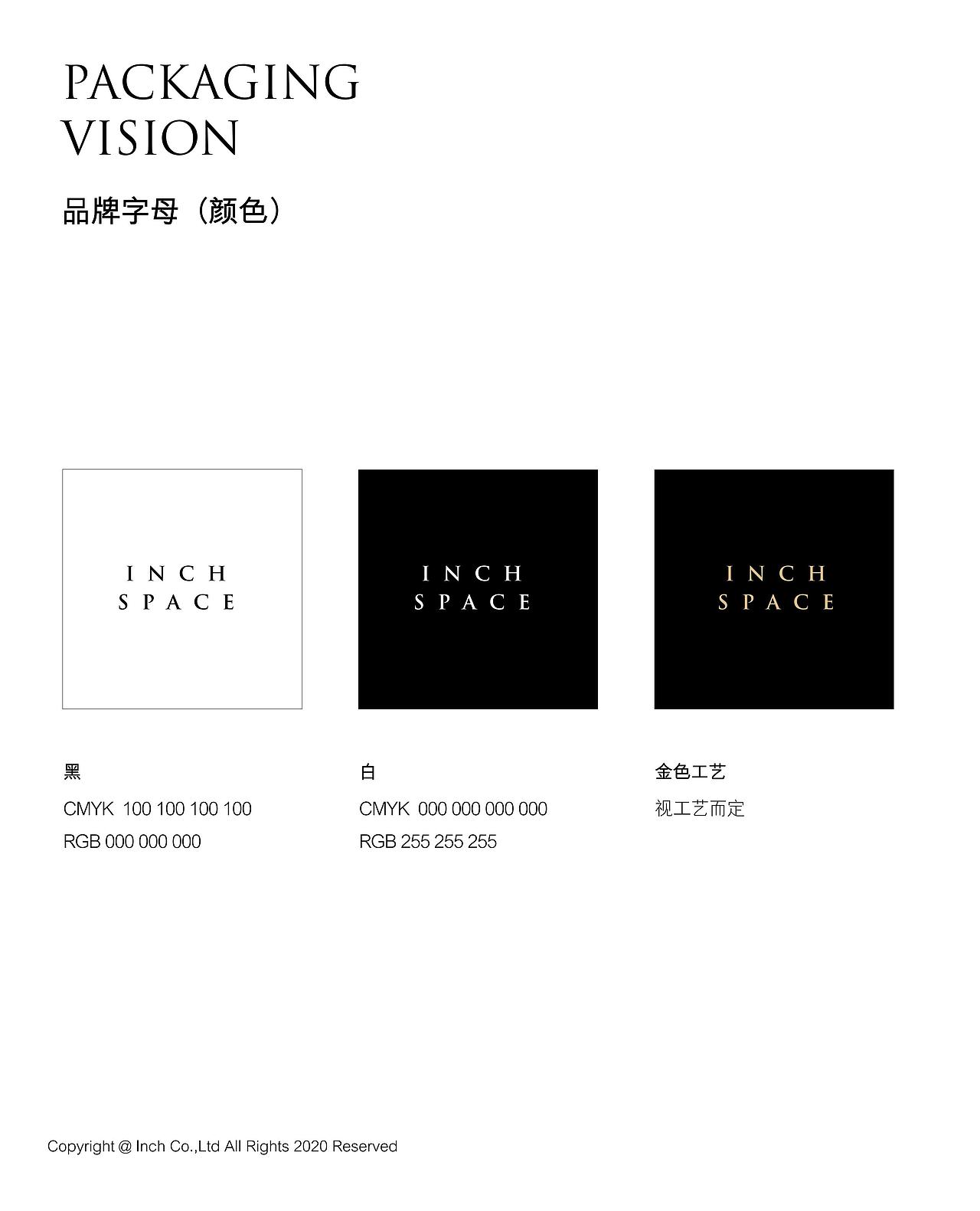 设计师服装品牌VIS