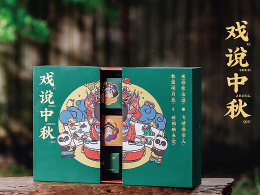 戏说中秋，好戏连台 中秋五子棋礼盒