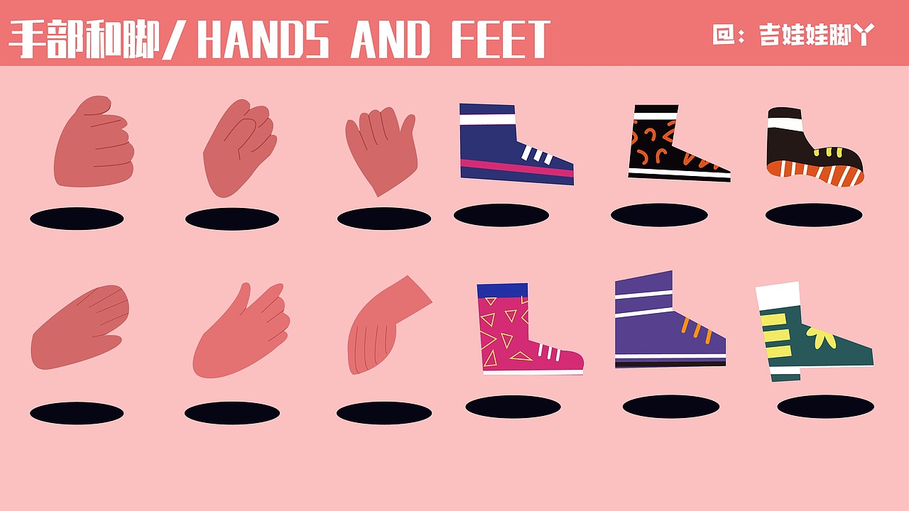 扁平风人物情绪版（图ZMzA4OTM5MzMy） - 品牌 - 站酷设计师Z849287536原创素材 - 站酷ZCOOL