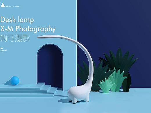 Desk Lamp|响马摄影