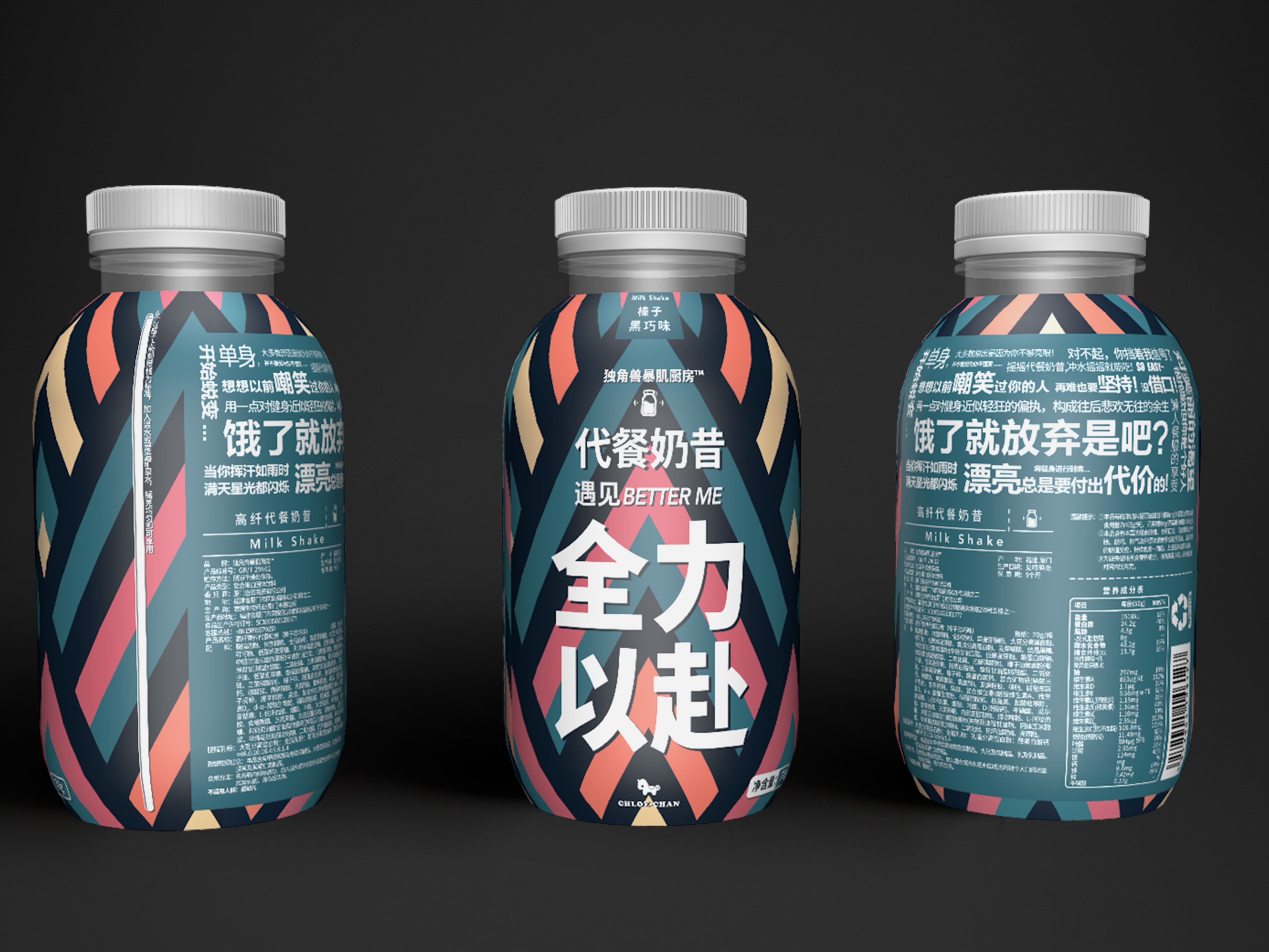 娃哈哈包装设计