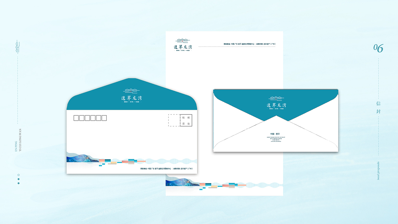 地产类-怡翠龙湾 视觉推广VI设计-地产提案（图ZMjI5NDA3ODcy） - 品牌 - 站酷设计师博弈Boys原创素材 - 站酷ZCOOL