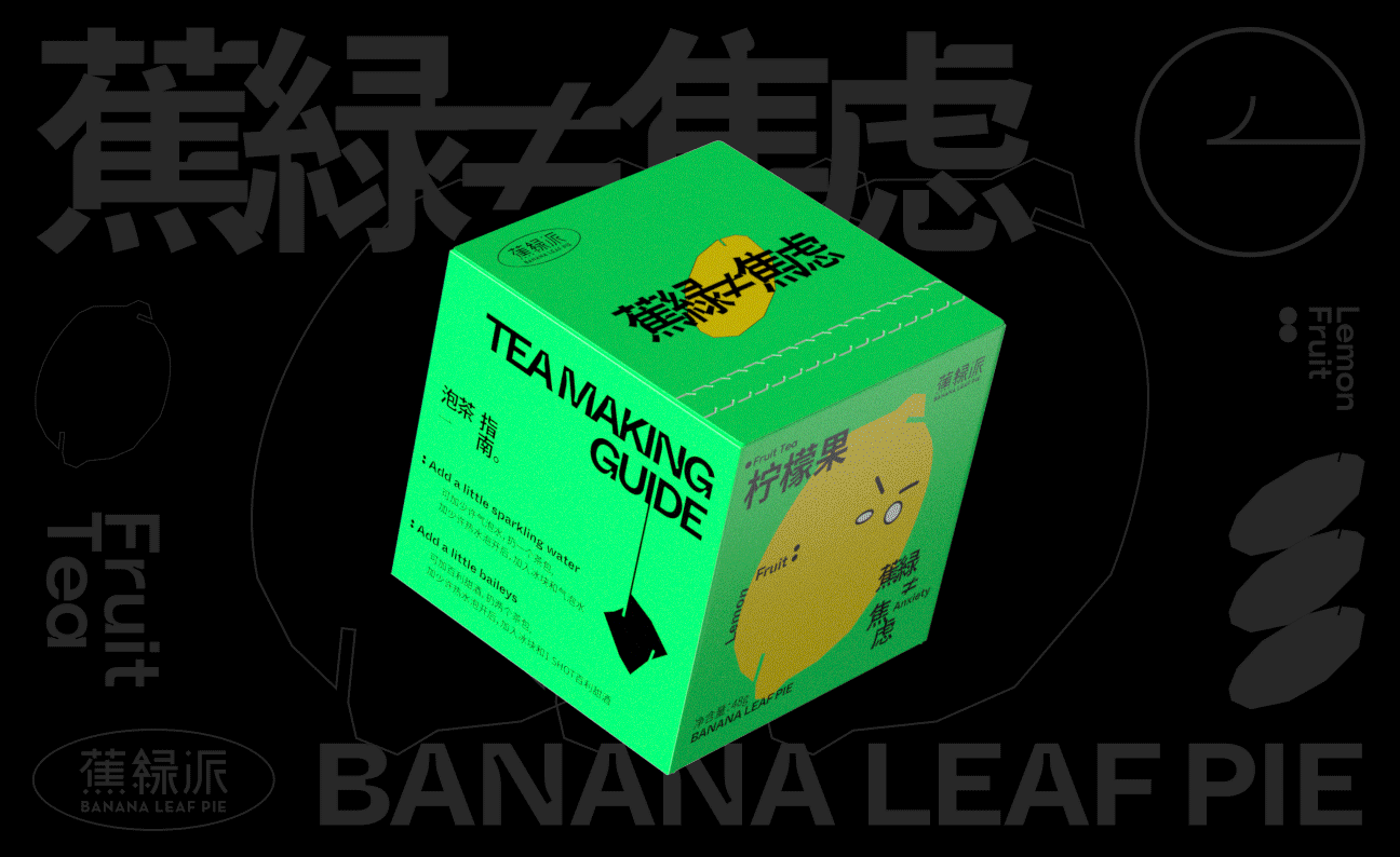 vi设计 vi 茶饮品牌设计 奶茶 咖啡 品牌 LOGO vi设计（图ZMjY0OTcxMjQ0） - 品牌 - 站酷设计师不知名商店原创素材 - 站酷ZCOOL