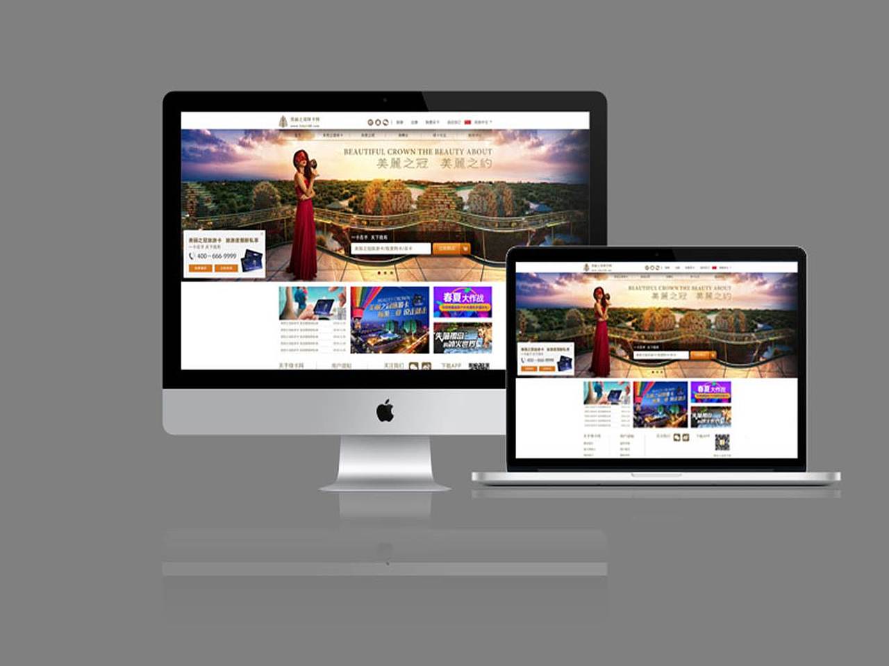 【翎动一生】坚持梦想 编织希望（图ZNTU4MTkwMjQ=） - 移动端网页 - 站酷设计师翎动一生原创素材 - 站酷ZCOOL