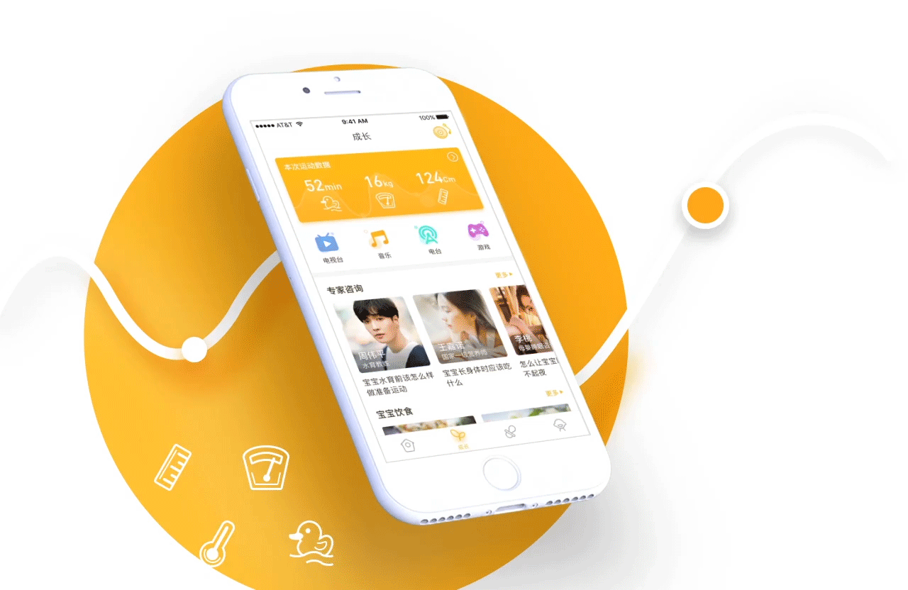 2017年总结合辑（图ZMTAyNDA3MjYw） - 其他UI - 站酷设计师孟意涵原创素材 - 站酷ZCOOL