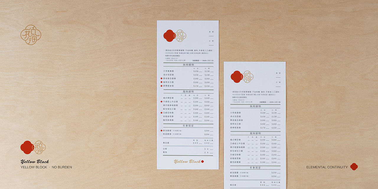 一点花钿品牌设计（图ZMTkzNzk0ODQ0） - Logo - 站酷设计师胡茬老刘原创素材 - 站酷ZCOOL