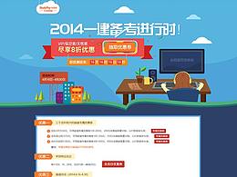 4月下旬活动专题