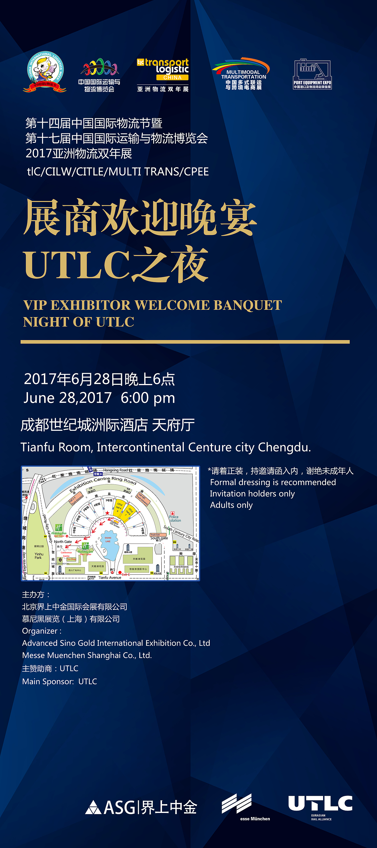 亚洲物流展全套设计（图ZMTQ4MTE0MzA0） - 宣传物料 - 站酷设计师cutwong原创素材 - 站酷ZCOOL