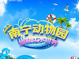版面