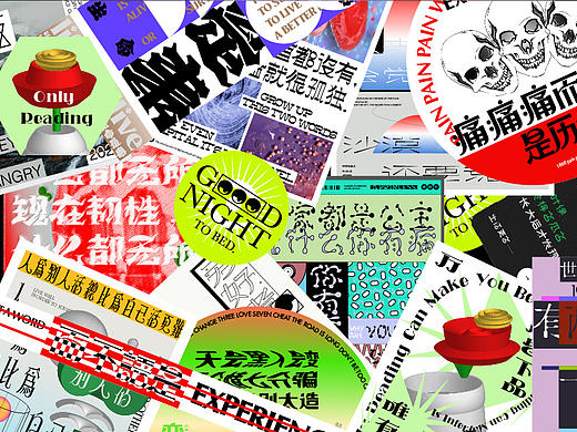 FONT | 字体设计