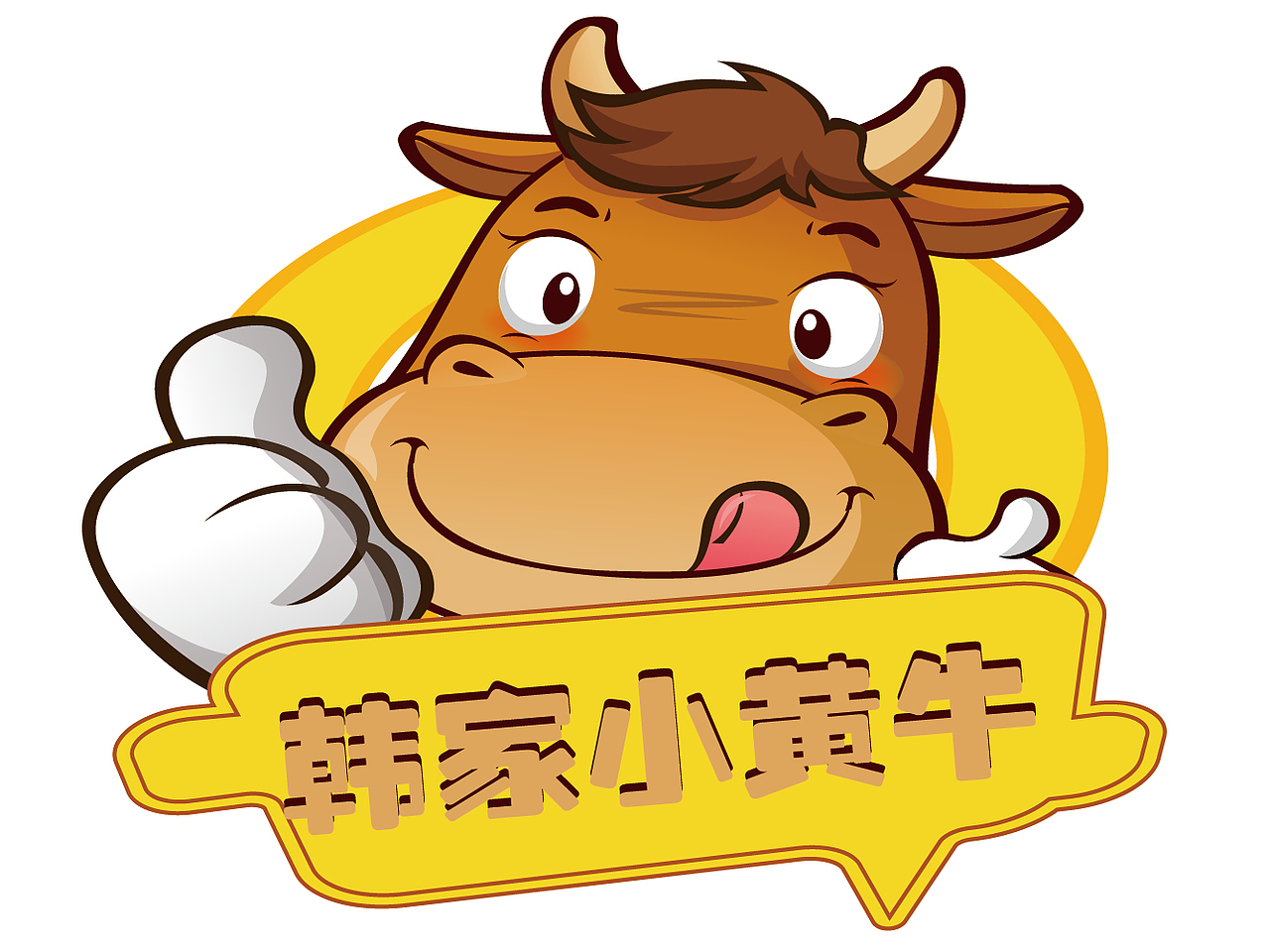 食品LOGO形象（图ZMjY5MDQ0NDM2） - 其他平面 - 站酷设计师颜霜儿原创素材 - 站酷ZCOOL