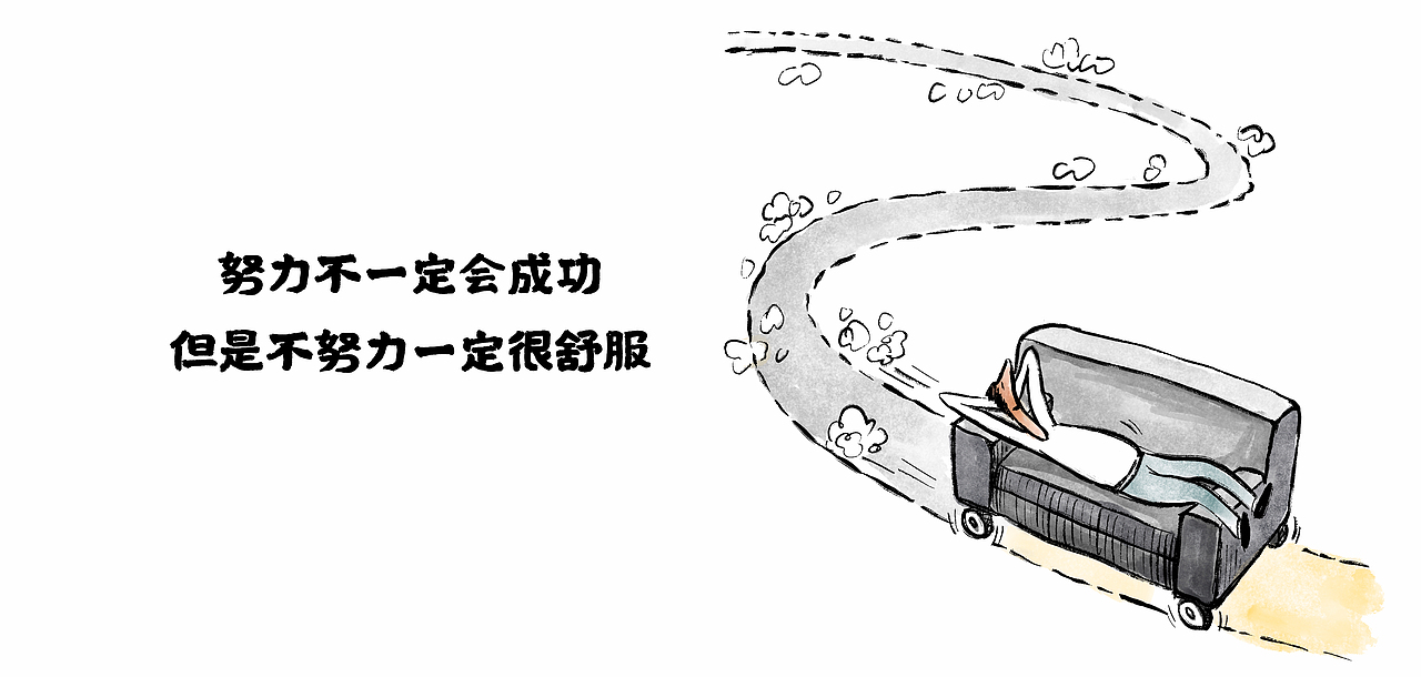 漫画 / 吃得苦中苦, 心里会更堵（图ZMjg5NjI2Mjcy） - 中/长篇漫画 - 站酷设计师将军他爸原创素材 - 站酷ZCOOL