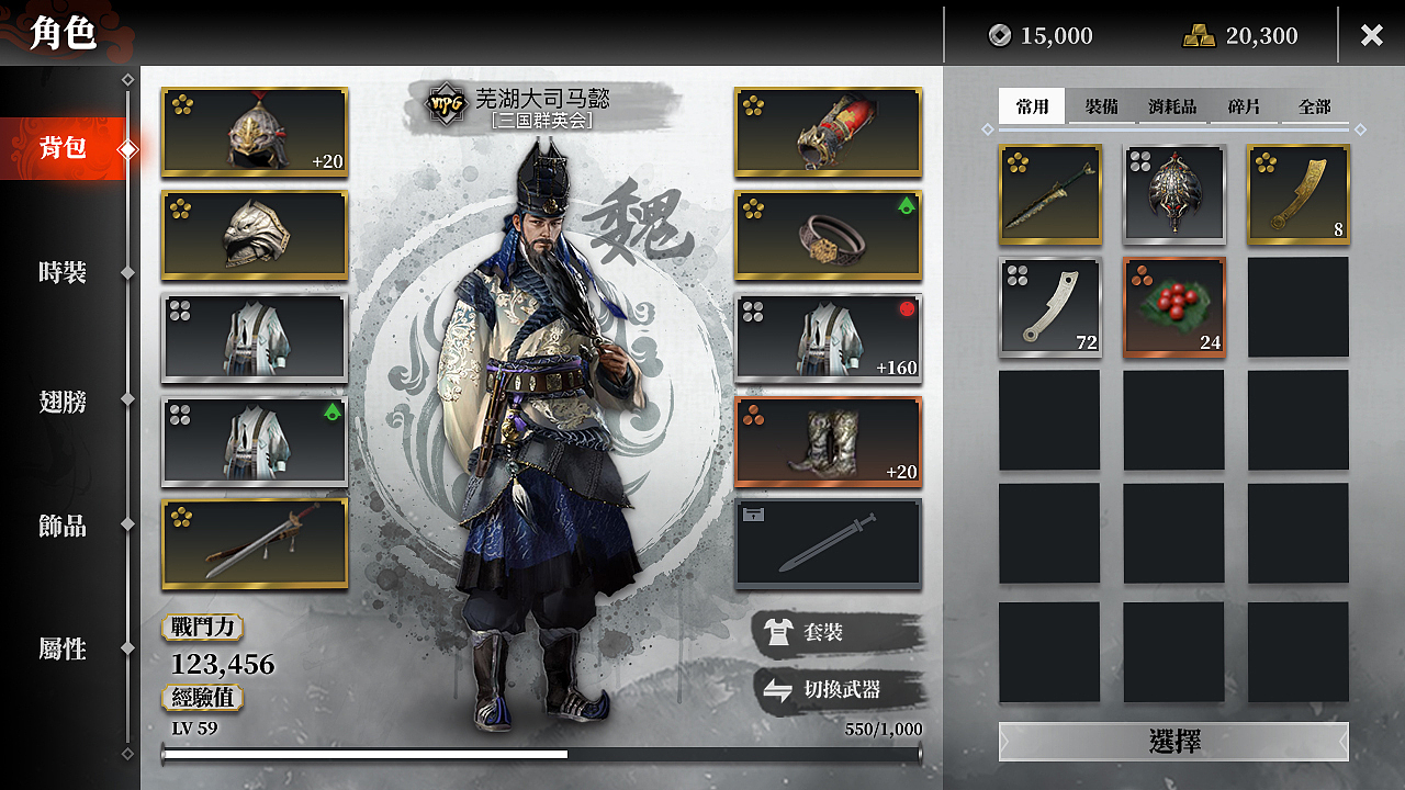 三国风游戏界面（图ZMjkzMzUxNDY0） - 游戏UI - 站酷设计师lanzonL原创素材 - 站酷ZCOOL