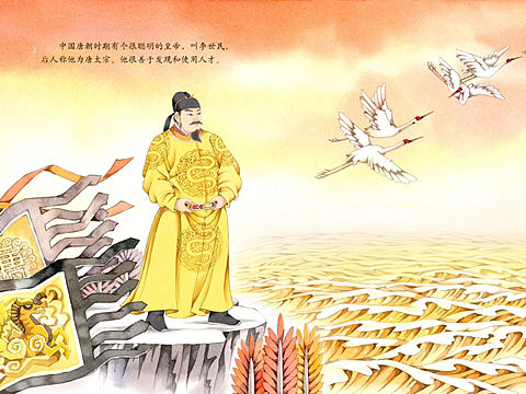 工笔重彩，再现历史课本上的先贤