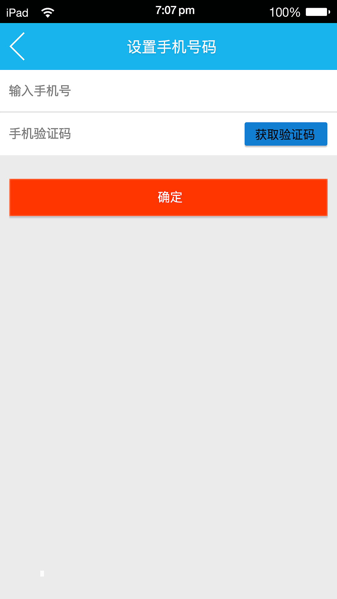 快车（学员端）（图ZNTM2NTMyMjA=） - APP界面 - 站酷设计师Linp_chen原创素材 - 站酷ZCOOL