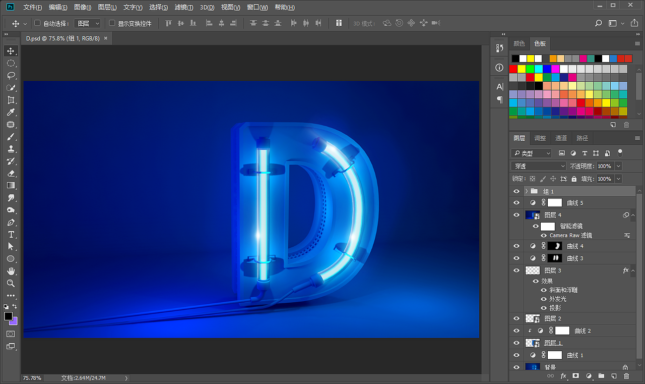 C4D-D灯光字母