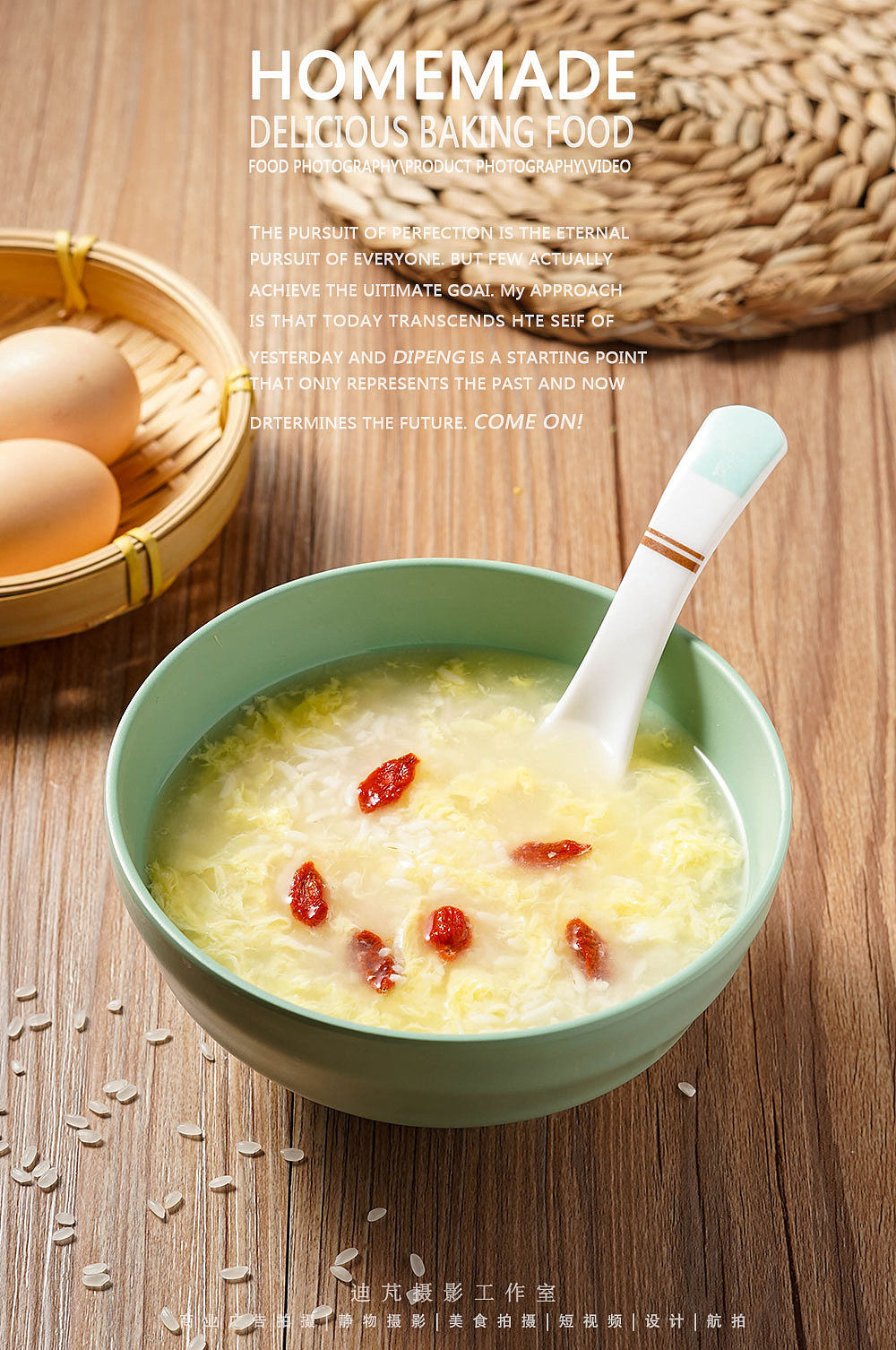 卤蛋|蛋酒|肉夹馍|哨子面|武汉酒店美食菜品拍摄