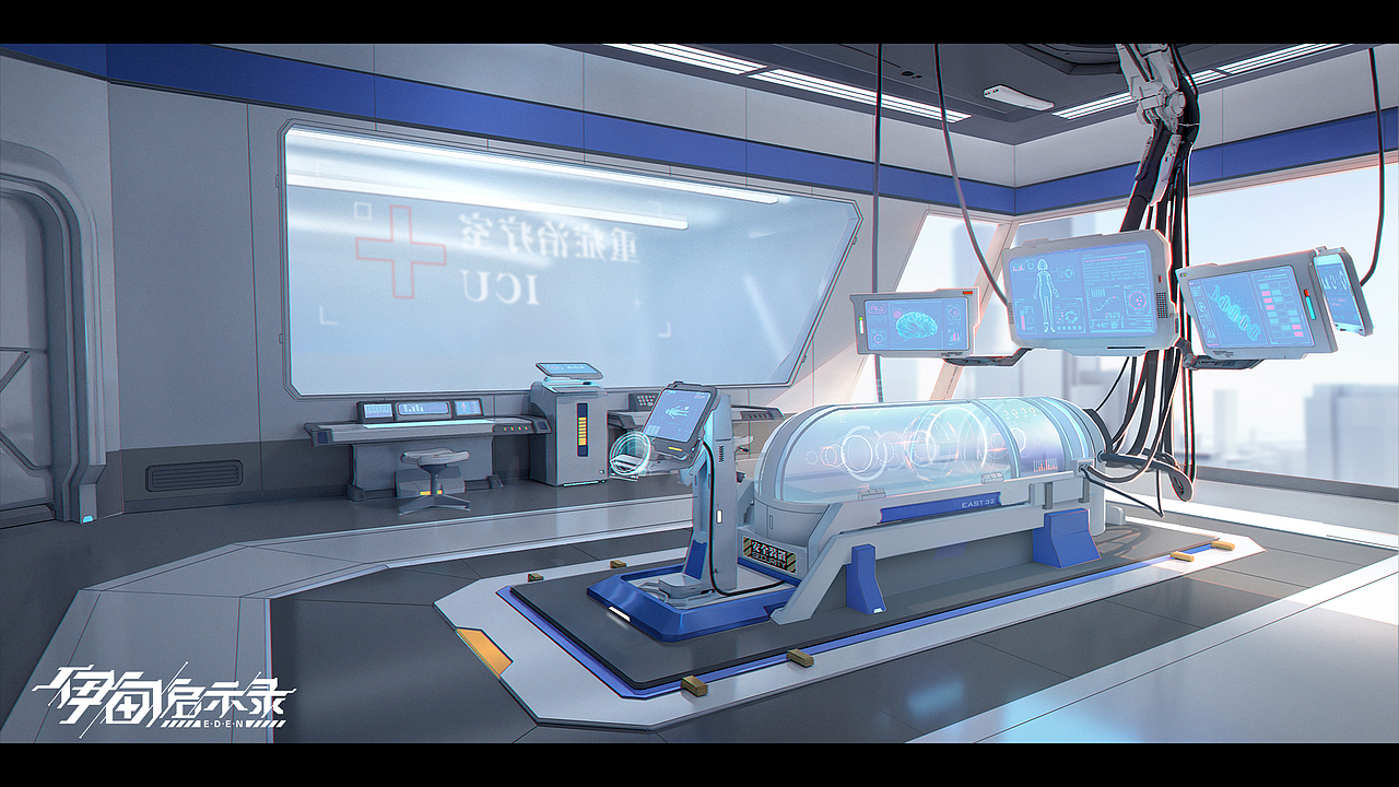 《伊甸启示录》概念稿