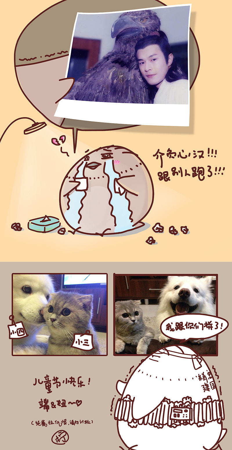 柠柠禧的日记 第三季（下）漫画（图ZMjkyNDAxODQ=） - 创作习作 - 站酷设计师柠柠禧原创素材 - 站酷ZCOOL