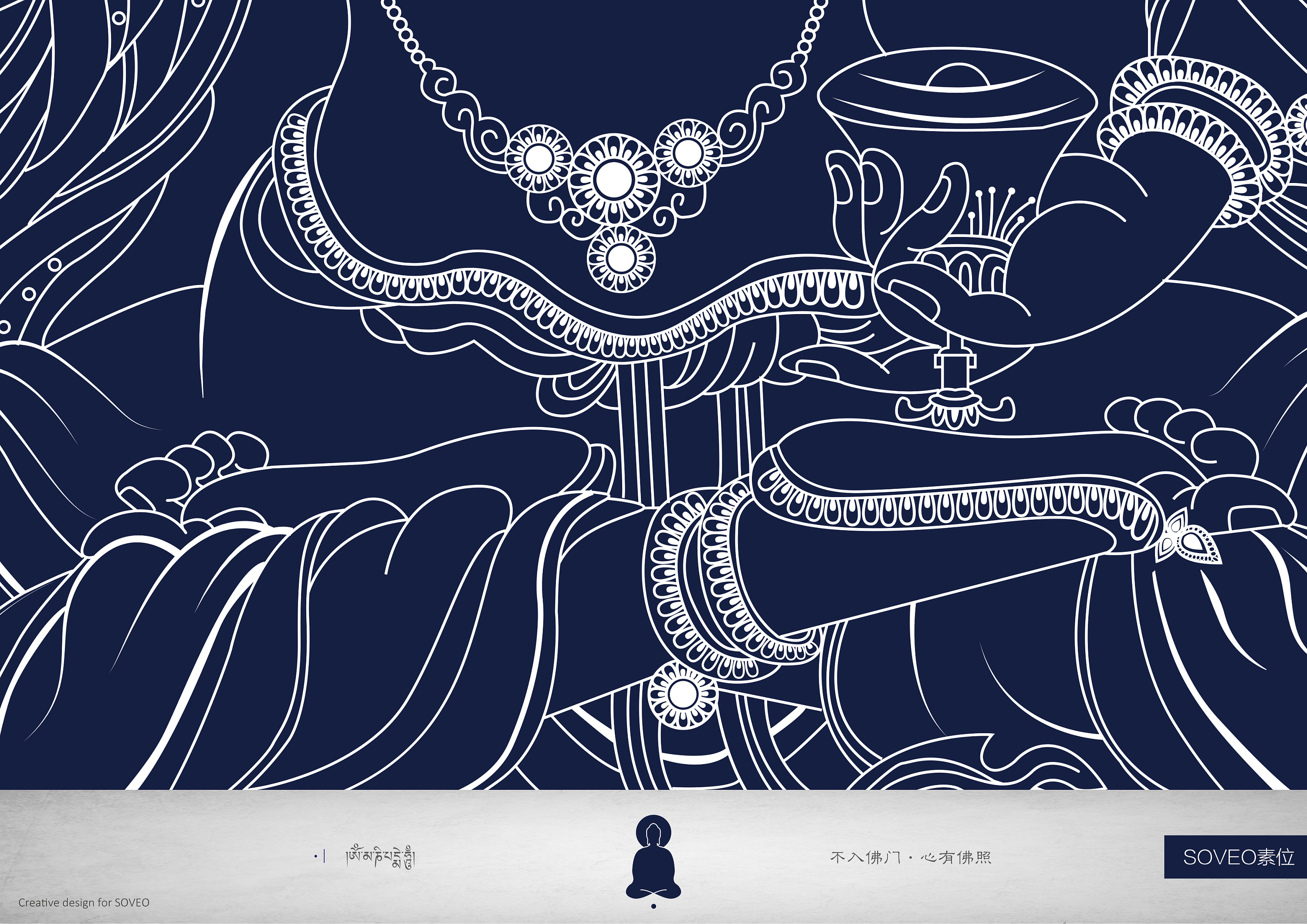 金刚萨埵佛唐卡绘制