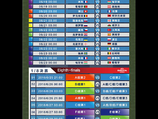 微信长条