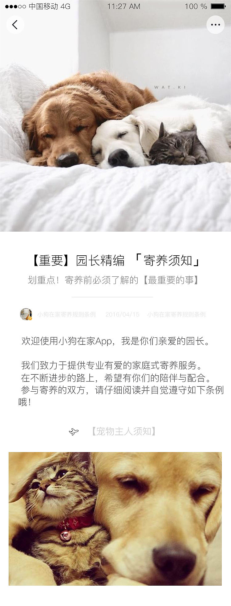 项目1（C端）（图ZNzg4OTEzNDg=） - APP界面 - 站酷设计师hey李乐儿原创素材 - 站酷ZCOOL