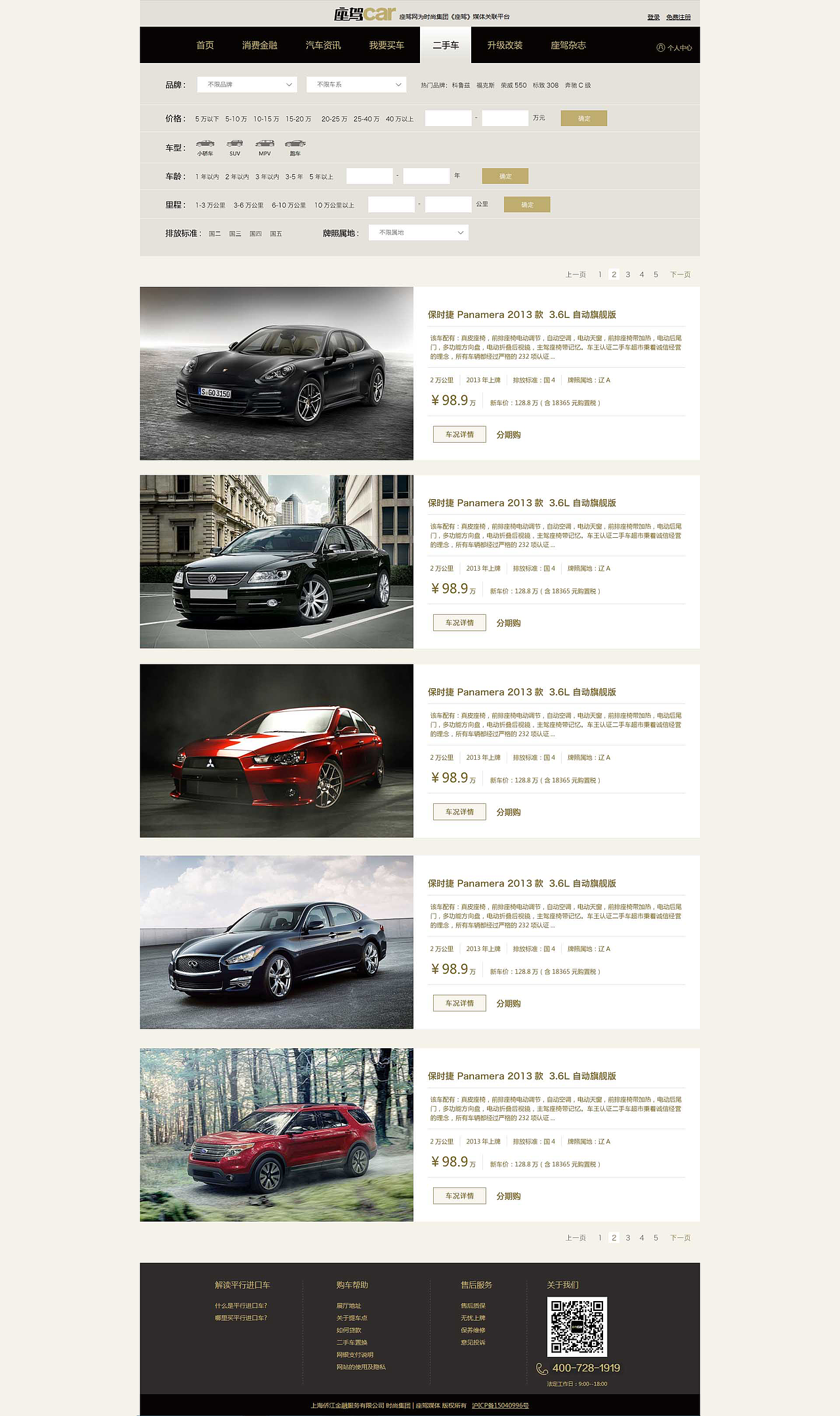 2016-2019作品集（图ZMTU5OTEzNDk2） - APP界面 - 站酷设计师Golfer原创素材 - 站酷ZCOOL