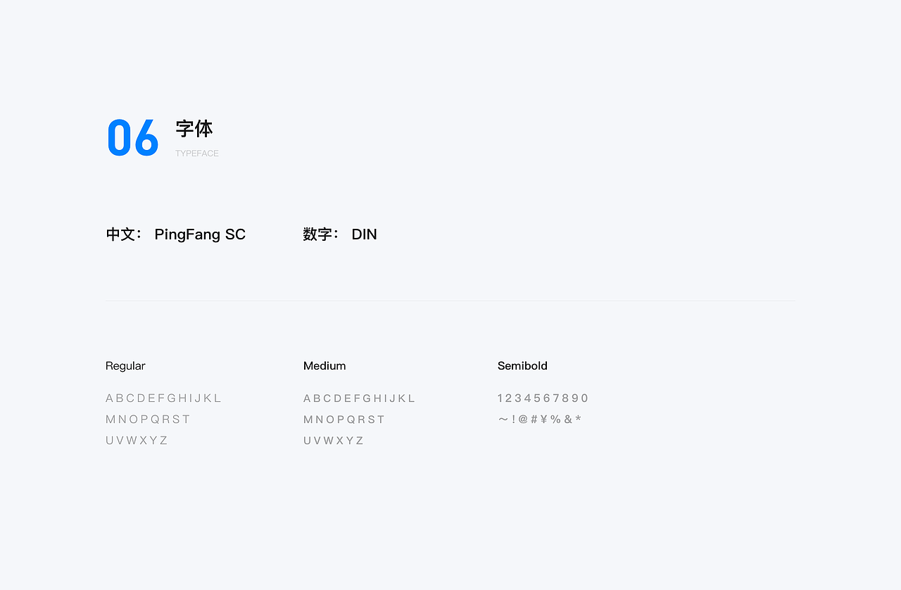 永中优云 - 安全高效云协作办公神器（图ZMTc5MTQwNjIw） - APP界面 - 站酷设计师Sabaku_no_Gaara原创素材 - 站酷ZCOOL