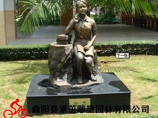 校园雕塑传承了我们历史悠久的文化教育