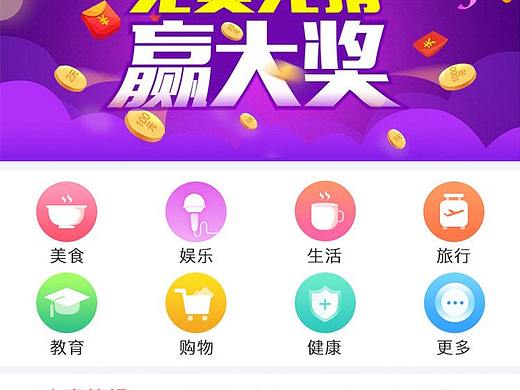 UI设计是什么