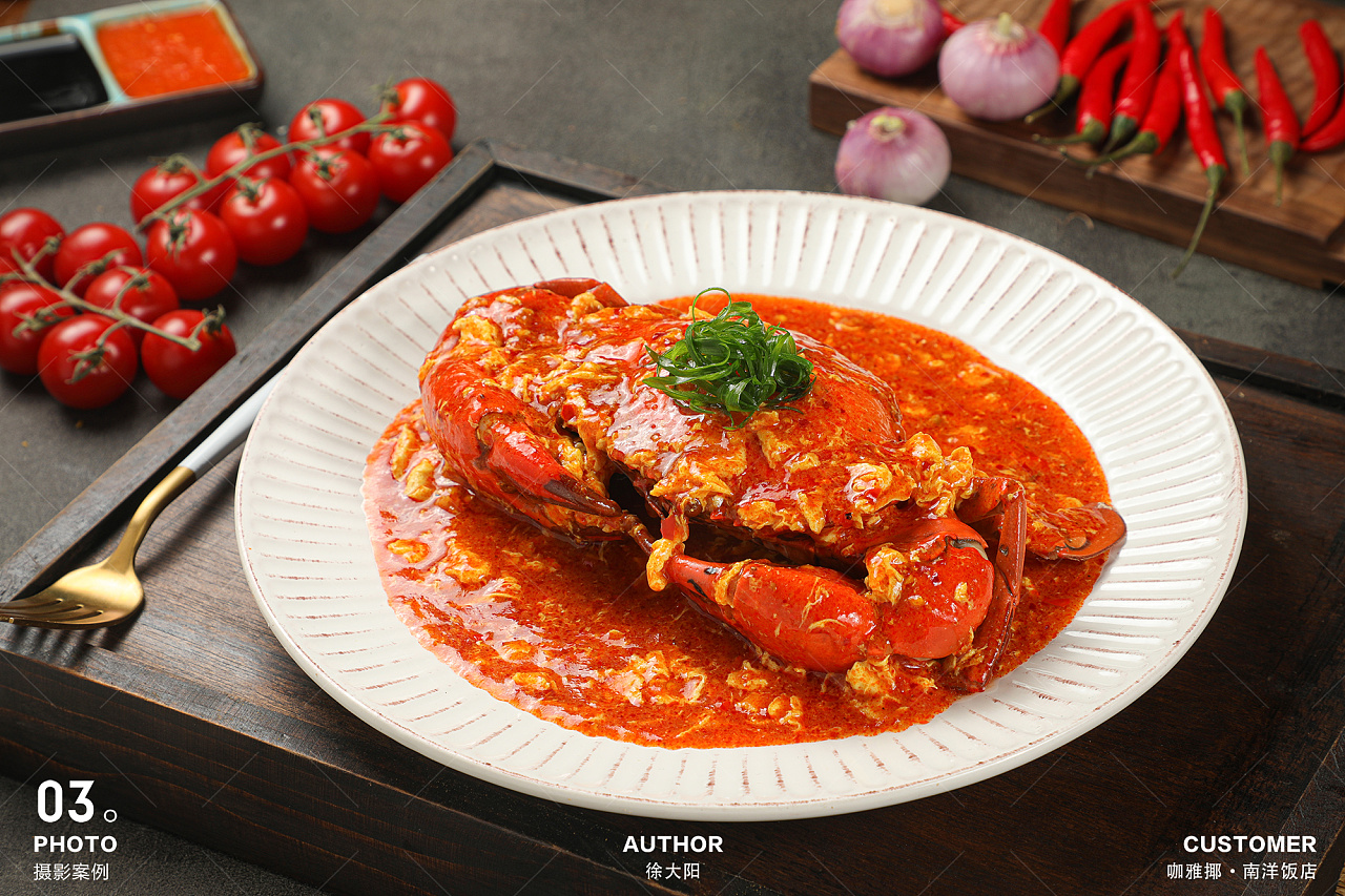 咖雅揶·南洋饭店菜品升级 #泰国菜# #东南亚菜