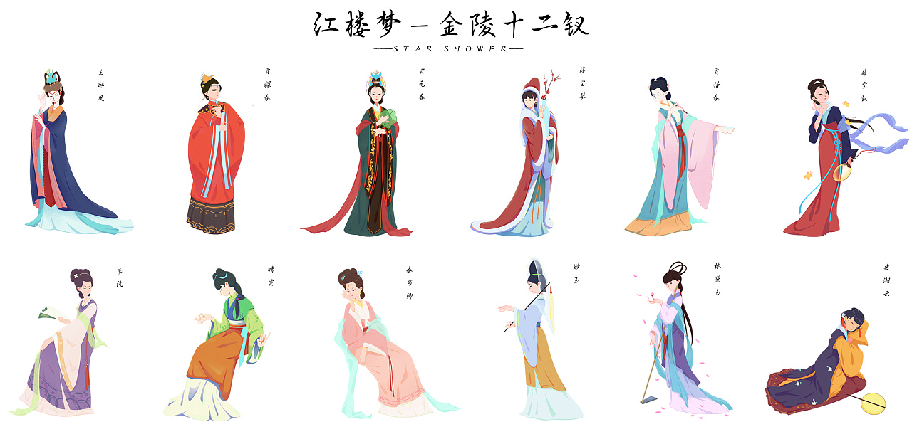 Star丶shower的個人主頁（背景預覽） - 主頁背景設置 - 站酷設計師Star丶shower原創(chuàng)素材 - 站酷ZCOOL