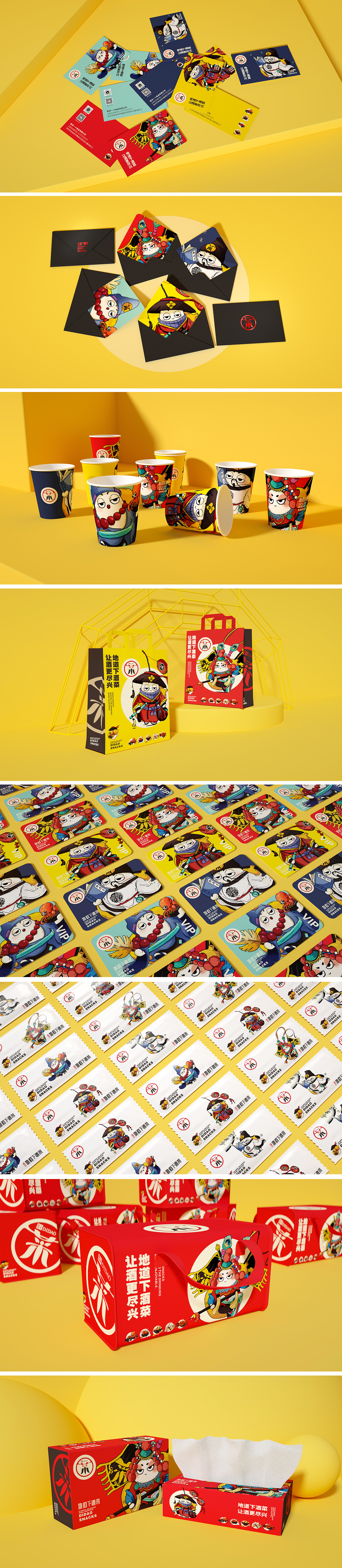 葫仔 / 餐饮IP / IP全案设计（图ZMjc5Mzk4NTk2） - IP形象 - 站酷设计师小I窝原创素材 - 站酷ZCOOL