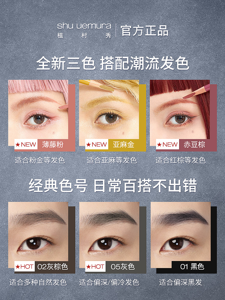 FOR 植村秀（图ZMzcwMTYxOTcy） - 产品摄影 - 站酷设计师星汉模特经纪miki原创素材 - 站酷ZCOOL