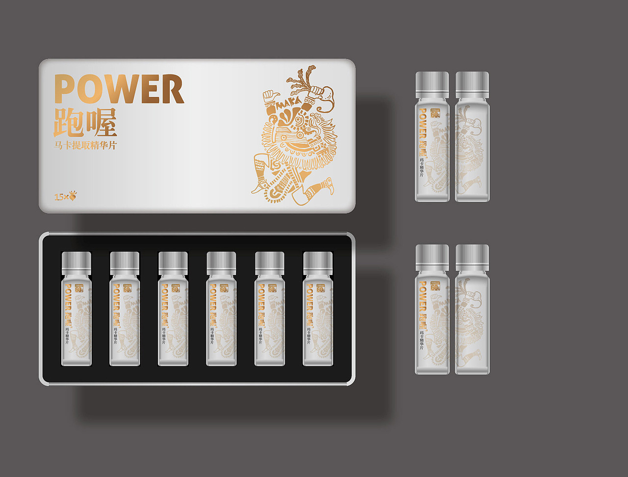 个人作品集-包装设计-保健品