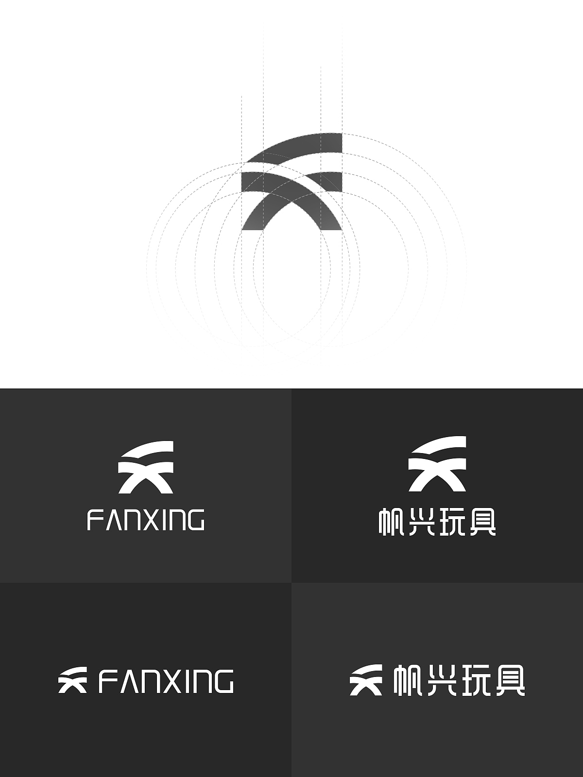 第二稿:表面含义首字母fx,形象含义是积极向上的人的形象.