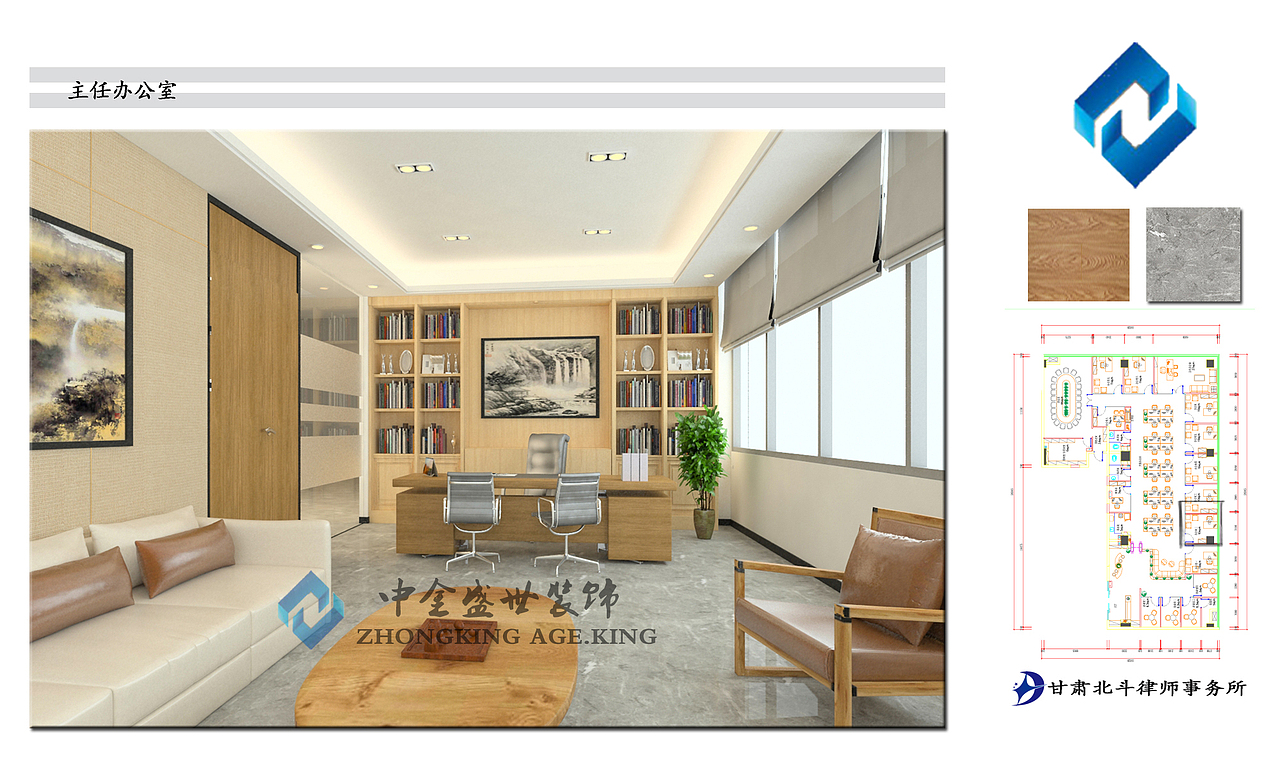 西安办公室装修设计公司-办公室装修设计案列赏析（图ZMTI3NDczOTY4） - 家装设计 - 站酷设计师中金装饰原创素材 - 站酷ZCOOL