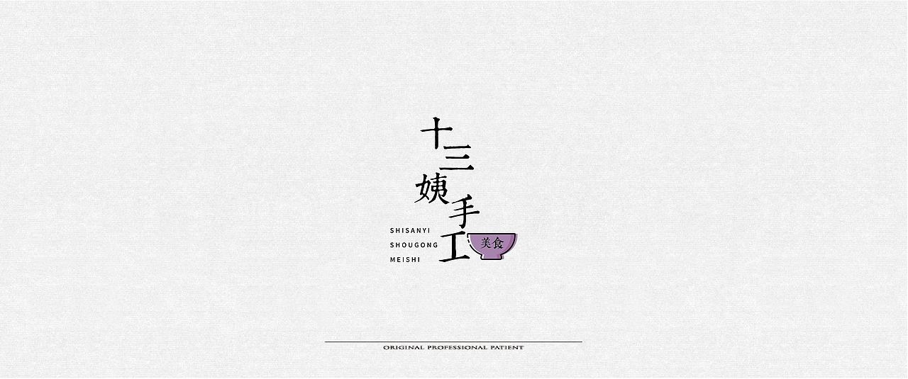 平面设计-logo（图ZMTU4NDc1MjY0） - Logo - 站酷设计师初学者啊啊啊原创素材 - 站酷ZCOOL