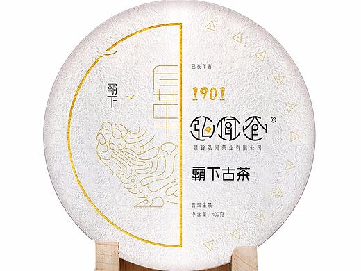 普洱茶包装(个人主页-ZMzUxOTk4NDg=) - 其他平面 - 站酷设计师时隙志原创素材 - 站酷ZCOOL