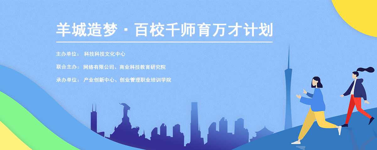 海报banner设计（图ZMTc5NDU1NTQw） - 其他平面 - 站酷设计师大江东去流山河原创素材 - 站酷ZCOOL