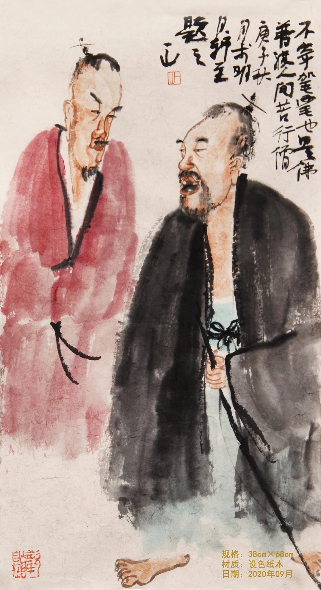 风檐展书读，古道照颜色（图ZMjMxNDIyOTAw） - 绘画 - 站酷设计师画家一山原创素材 - 站酷ZCOOL