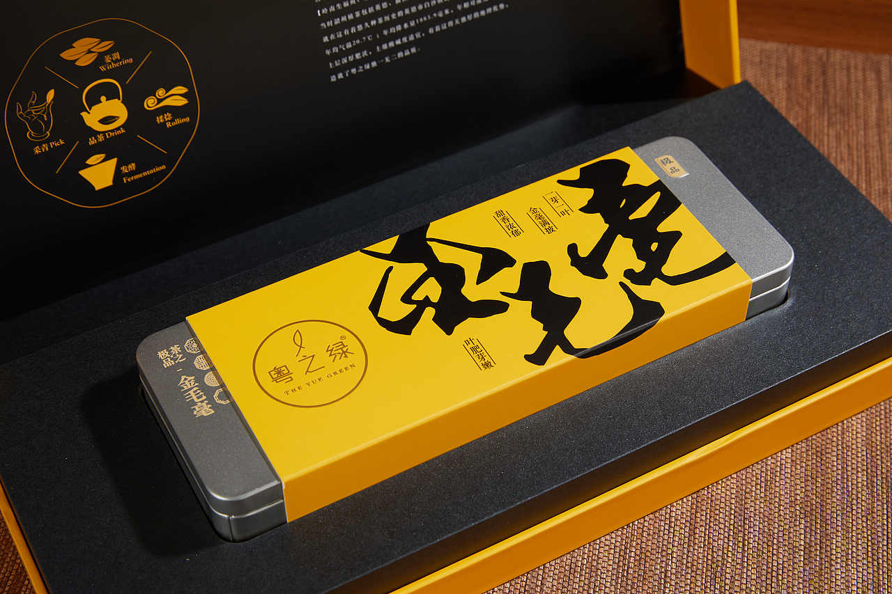 YZL英紅九號(hào)茶葉拍攝//21008（圖ZMjY5ODQyNDU2） - 產(chǎn)品攝影 - 站酷設(shè)計(jì)師一成文化原創(chuàng)素材 - 站酷ZCOOL