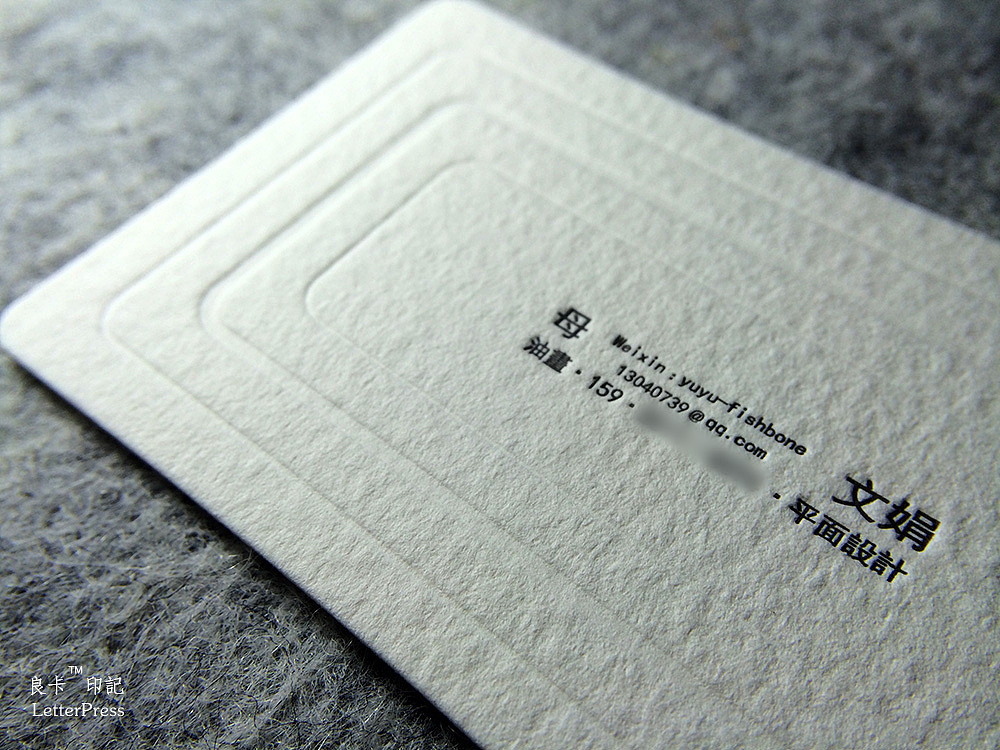 『良卡印記』作品--幾款黑白系列名片
