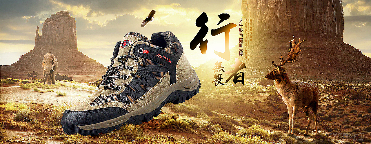 云尚学生第一次男鞋合成和撞色