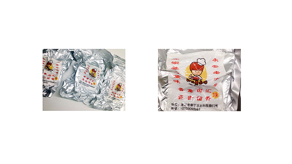 卡通形象设计整理（图ZNjAxMTE0MDg=） - IP形象 - 站酷设计师冷一原创素材 - 站酷ZCOOL